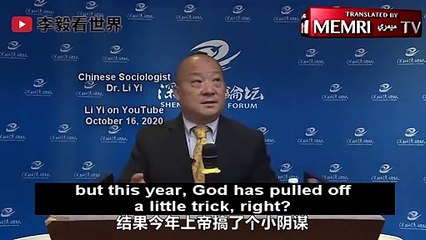 China-US Relations Plan for 2027 🌏