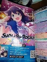 Vジャンプ1月号2