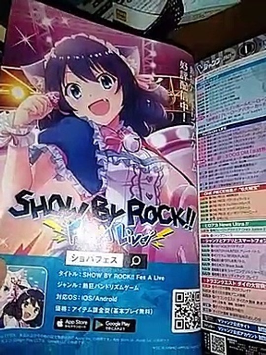 Vジャンプ1月号2