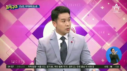직속 검사들 마저 秋에 항의…“윤석열 징계 청구 부당”