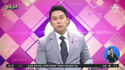 정세균, ‘秋-尹 동반퇴진’ 건의…文 “나도 고민이 많다”