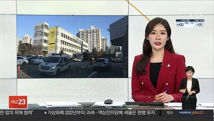 '아들 음주 무마' 시도 경찰 간부 검찰 송치
