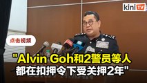 Alvin Goh扣押两年   中国籍首领未获释