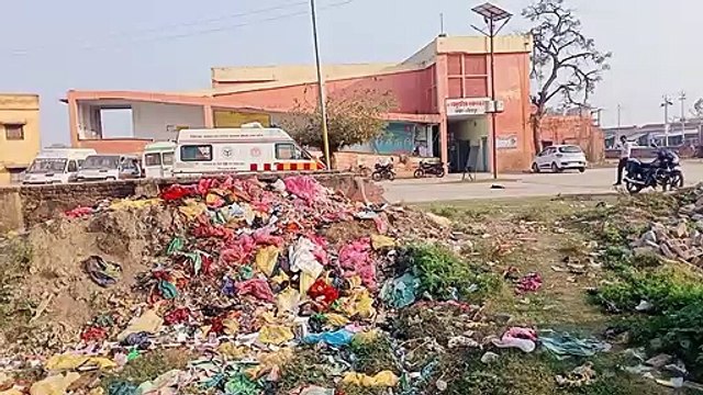 अस्पताल परिसर में कूड़े के ढेर में पीपीई किट, डिलीवरी के गंदे कपड़ों को फेंका