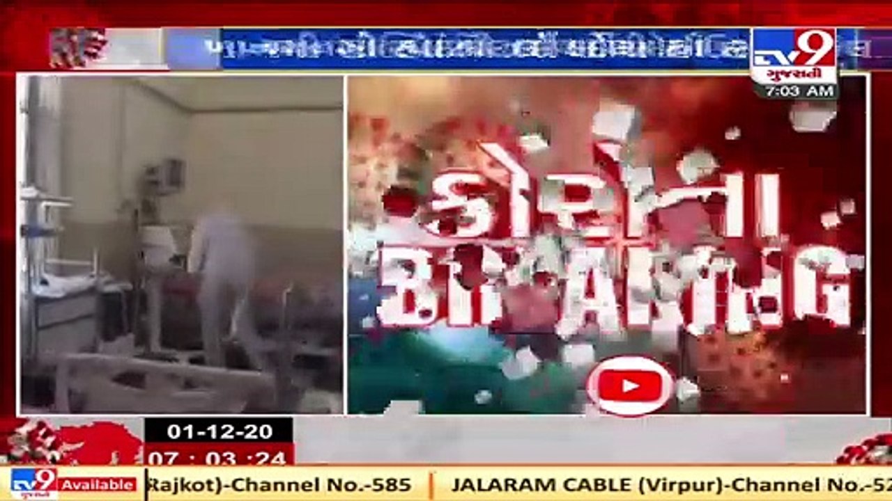 A'bad_New Kidney hospital to start functioning from today, 400 beds kept reserved for Covid patients