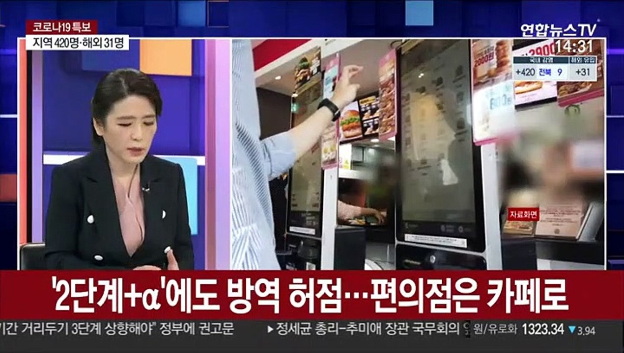 [뉴스큐브] 신규확진 451명…전국 일상감염 확산