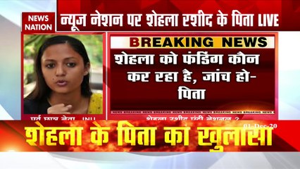 Shehla Rashid made big disclosure on News Nation regarding father