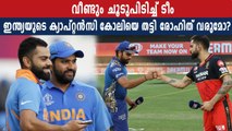 Virat Kohli vs Rohit Sharma Captaincy Debate | Oneindia Malayalam