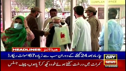 ARY NEWS HEADLINES | 11 AM | 1st DECEMBER 2020