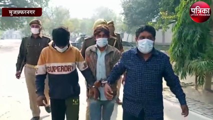 पुलिस ने सुपारी किलर को किया गिरफ्तार