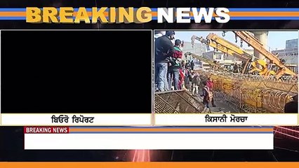 ਵੱਡੀ ਖਬਰ, ਦਿੱਲੀ 'ਚ ਦੰਗੇ ਕਰਨ ਨੂੰ ਲੈਕੇ ਕਿਸਾਨਾਂ 'ਤੇ ਹੋਏ ਪਰਚੇ ਦਰਜ | Channel Punjab