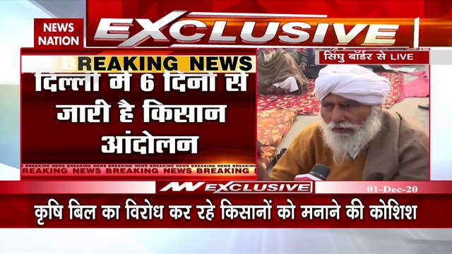 Farmer Protest: Farmers invited for talks at 3 pm today, says govt