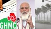 Burevi Cyclone May Effect On Nellore Chittoor And Prakasam Distircts In Andhra Pradesh