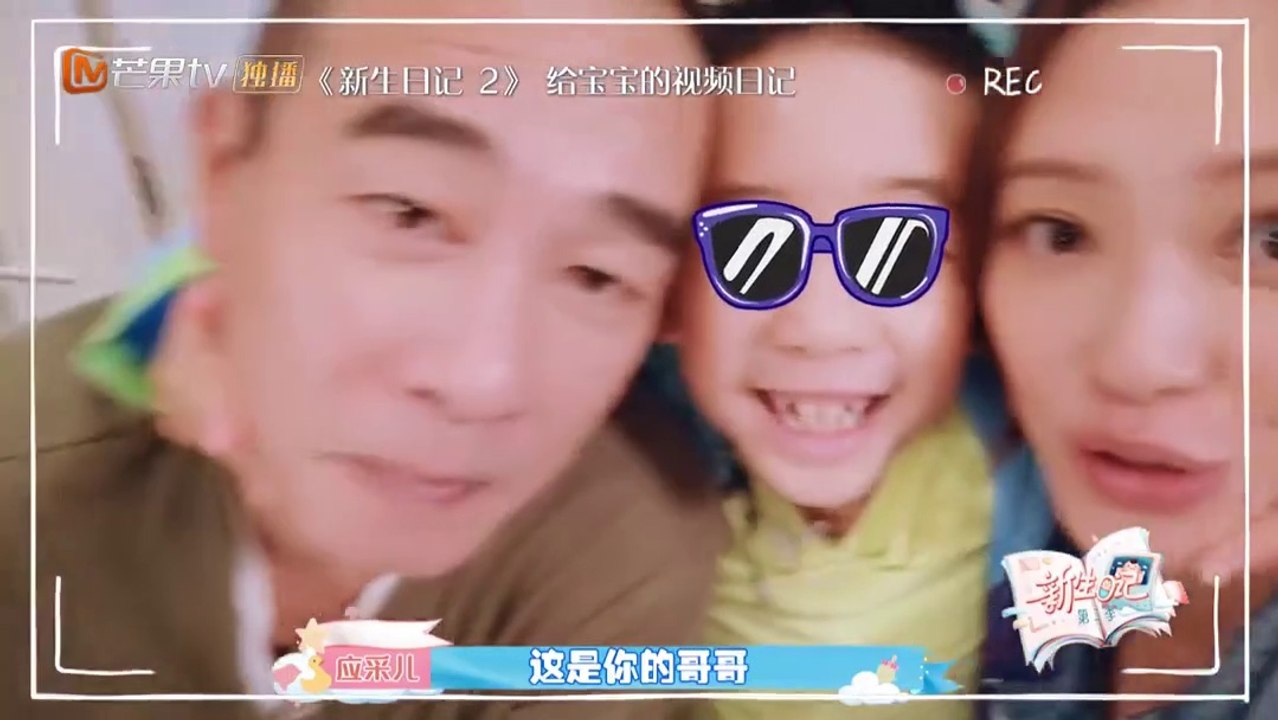 《新生日記》第二季 20201201