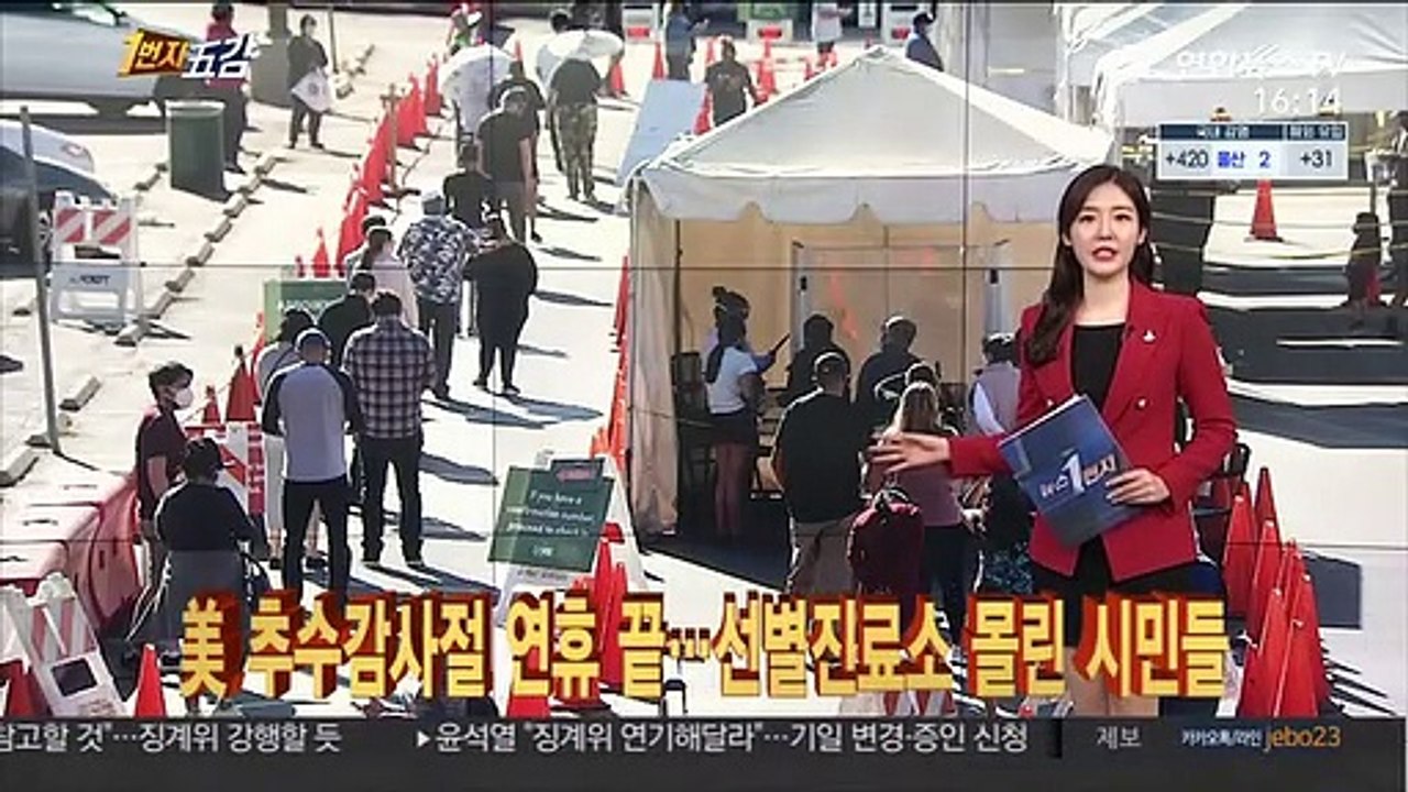 [1번지五감] '병상 부족' 부산 확진자 치료하는 대구 동산병원 外