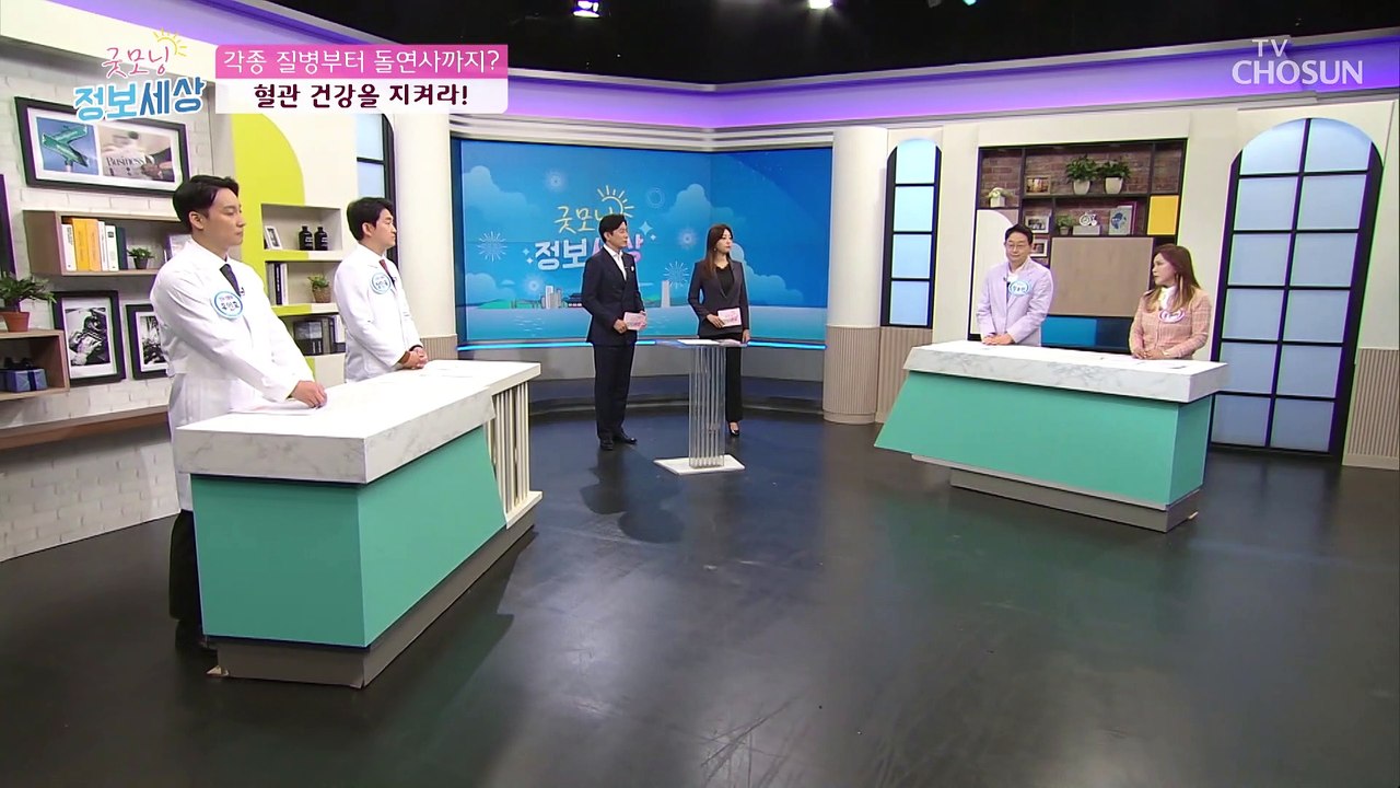 겨울철 급증!! 돌연사의 원인 1위 심뇌혈관 질환☠