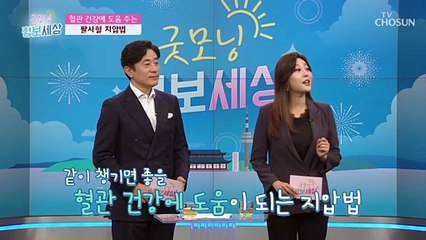 (충격) 실명까지 부르는 혈관 질환 ⧙ㅎㄷㄷ⧘