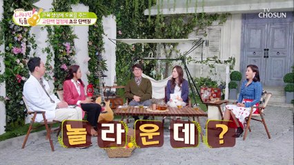 ❛○○ 단백질❜ 서지오의 탄탄한 몸매의 비결 #광고포함