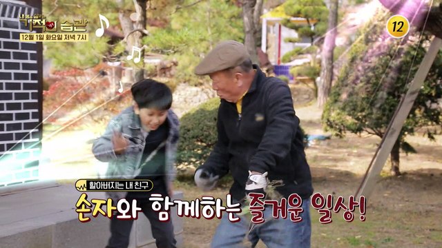 백세인생 누려보세~ 건강한 노년을 위하여!_기적의 습관 55회 예고