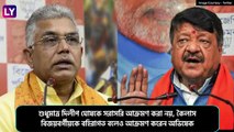 Legal Notice By Dilip Ghosh To Abhishek Banerjee: দিলীপ ঘোষ \'গুণ্ডা\', অভিষেককে আইনি নোটিশ!