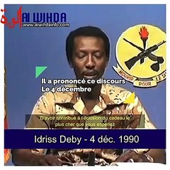 Tchad : le discours d'Idriss Déby du 4 décembre 1990