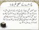 Hajj O Umrah K Mutaliq Hukam | Hadees | Islamic
