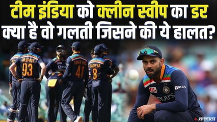 'Team India को चाहिए एक ऐसा बल्लेबाज जो गेंदबाजी भी कर सके' | Ind Vs Aus ODI Series