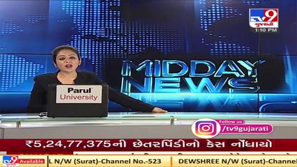 Surat couple skips wedding bash, donates money to PM CARES Fund _