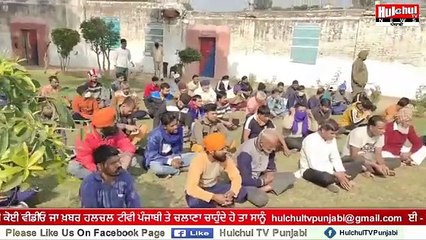 ਨਾਭਾ ਦੀ ਮਸ਼ਹੂਰ  ਜੇਲ੍ਹ ਵਿੱਚ ਮਸ਼ਹੂਰ ਪ੍ਰੋਫੈਸਰ ਪੰਡਿਤ ਰਾਓ ਧਰੇਨਾਵਰ ਨੇ ਕੀਤੀ ਕੈਦੀਆਂ ਨੂੰ ਖਾਸ ਅਪੀਲ#Hulchultvpunjabi