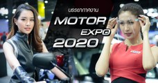 ประมวลบรรยากาศงาน Motor Expo 2020 รถใหม่เพียบ-พริตตี้แน่น