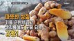 생생 정보마당 [770회] - 실속있는 수요일