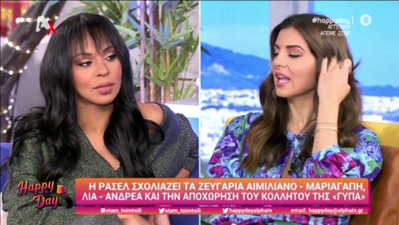GNTM: Η Ρασέλ «έδωσε στεγνά» όλα τα ζευγάρια το...