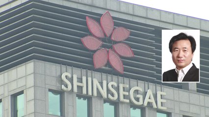 [기업] 신세계, 임원 20% 감축...본부장급 70% 교체 / YTN