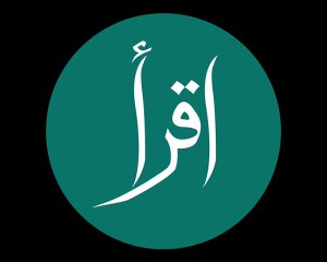 Kafarah Janayat Ki Iqsaam | Umrah In Islam