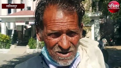 बैंक मैनेजर और स्टाफ पर किसान ने लगाए यह गंभीर आरोप