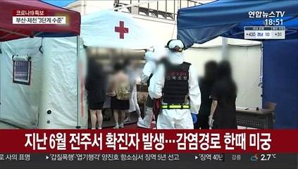 6.5m 거리에도 감염…"에어컨 바람이 원인"