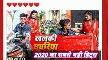 ललकी घघागरिया। #shubham jaikar। Khusbu gajipuri। Lal ghaghriya Bhojpuri song 2020 ।।