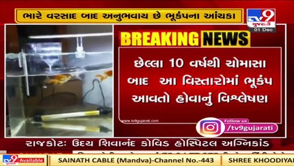 15 tremors jolt parts of Gujarat in 2 days