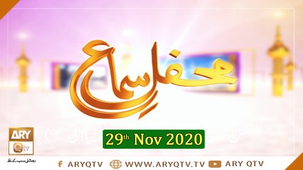 Mehfil-e-Sama - 29th November 2020 - Qawali - ARY Qtv