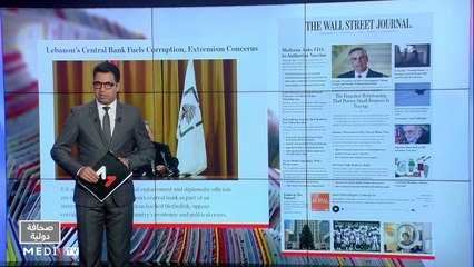 قراءة في عناوين صحف عالمية - 01/12/2020