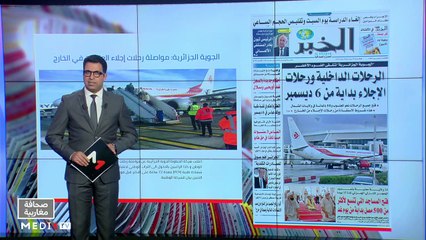 قراءة في عناوين صحف مغاربية - 01/12/2020