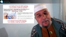 Algéria, wali TIARET, 05 vaccins par pharmacie, لا لقاح لاصحاب ولاية تيارت