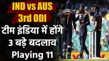 India vs Australia 3rd ODI : Kohli can bring Kuldeep, T Natarajan, Manish Pandey | वनइंडिया हिंदी