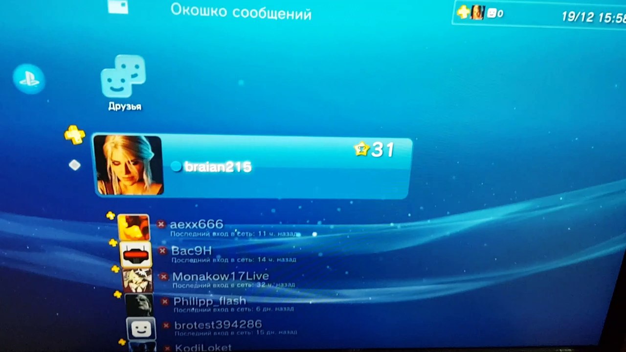 Mirror's Edge Trophy
