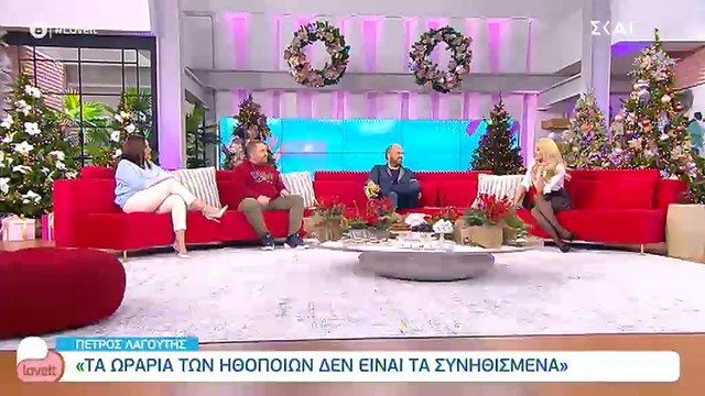 Ιωάννα Μαλέσκου: Αυτή την αποκάλυψη για πρώην σύντροφό της δεν την περιμέναμε!