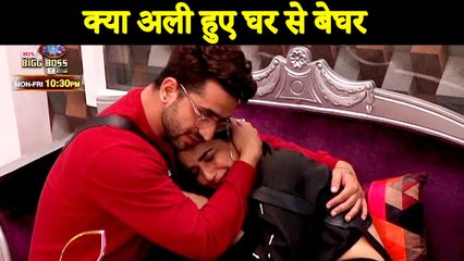 Bigg Boss 14 :_ Aly Goni Gets Eliminated From The BB House _