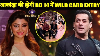 BB 14  :Paras Chhabra's Ex GF Akanksha Puri Approached For Salman Khan's Show_