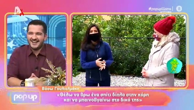 Ηλιάνα Παπαγεωργίου: «Η μητέρα του αγοριού μου δε με συμπαθούσε»