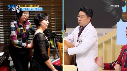 ※특보※ 집에서도 할 수 있는 [식도염 완화 마사지]