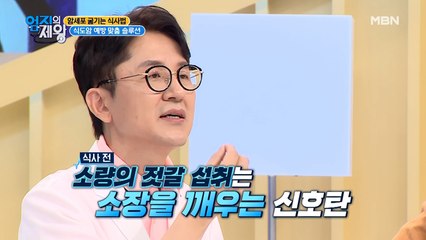 ※집중※ 소량의 젓갈이 식도암을 예방할 수 있다?